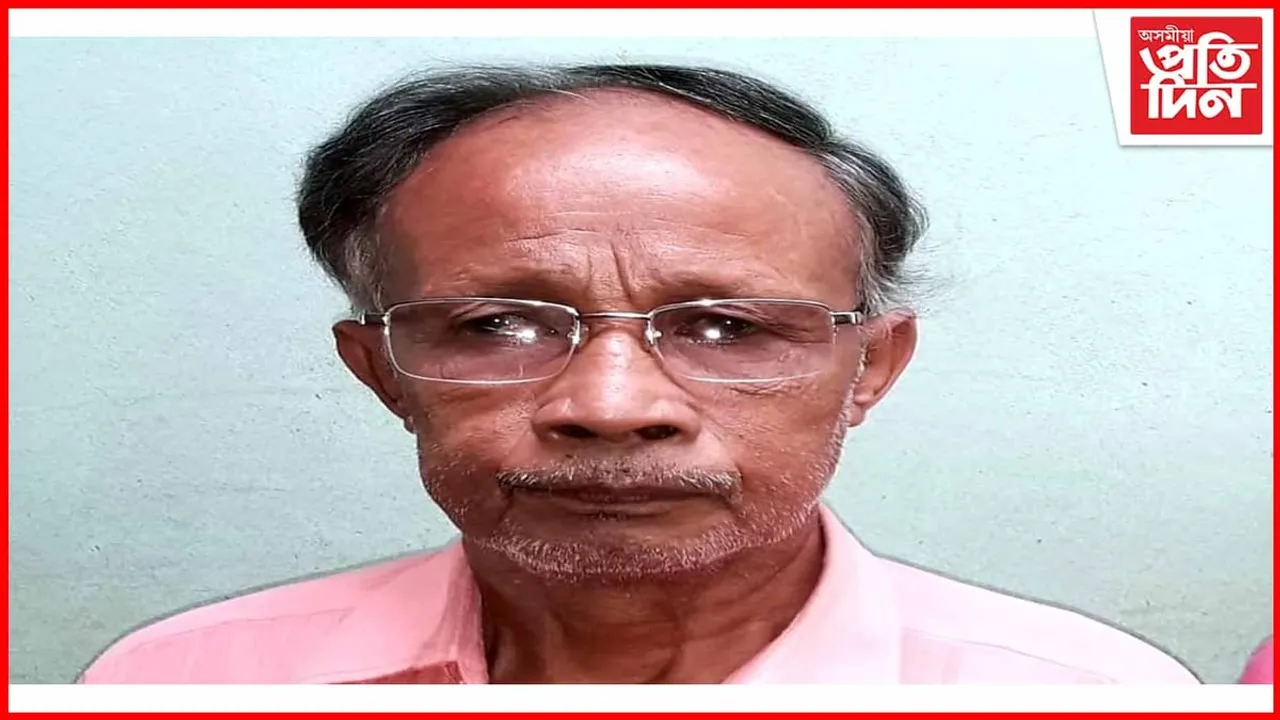 অগপ দলৰ অন্যতম প্ৰতিস্থাপক হৰেন গগৈৰ বিয়োগ