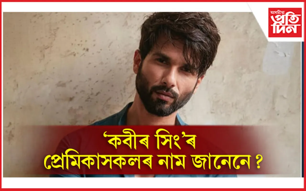 বহু সুন্দৰীৰ ‘সপোনৰ ৰজা’ আছিল এইজন অভিনেতা