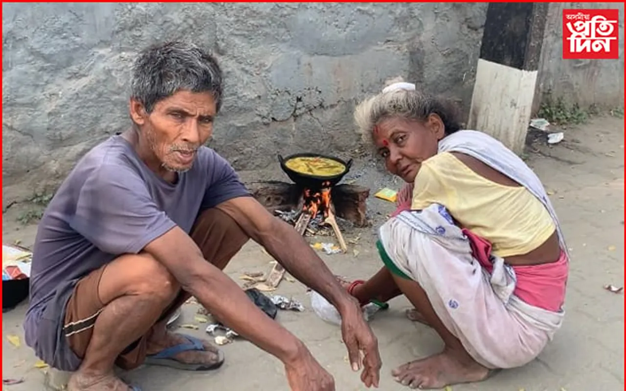 পথৰ কাষতে এহাল দম্পতিৰ শান্তিৰ আশ্ৰম! কৰুণ কাহিনীয়ে চকু সেমেকাব আপোনাৰ...