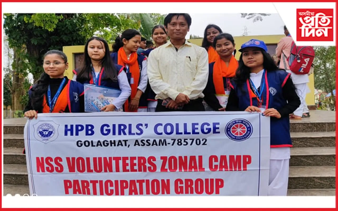 দেৱৰাজ ৰয় মহাবিদ্যালয়ত ৰাষ্ট্ৰীয় সেৱা আঁচনি তিনি দিনীয়া কৰ্মশালা সম্পন্ন...