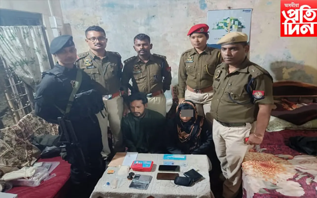 ভাতৃ-ভগ্নী নামিল ড্ৰাগছৰ ব্যৱসায়ত! পৰিল আৰক্ষীৰ জালত...