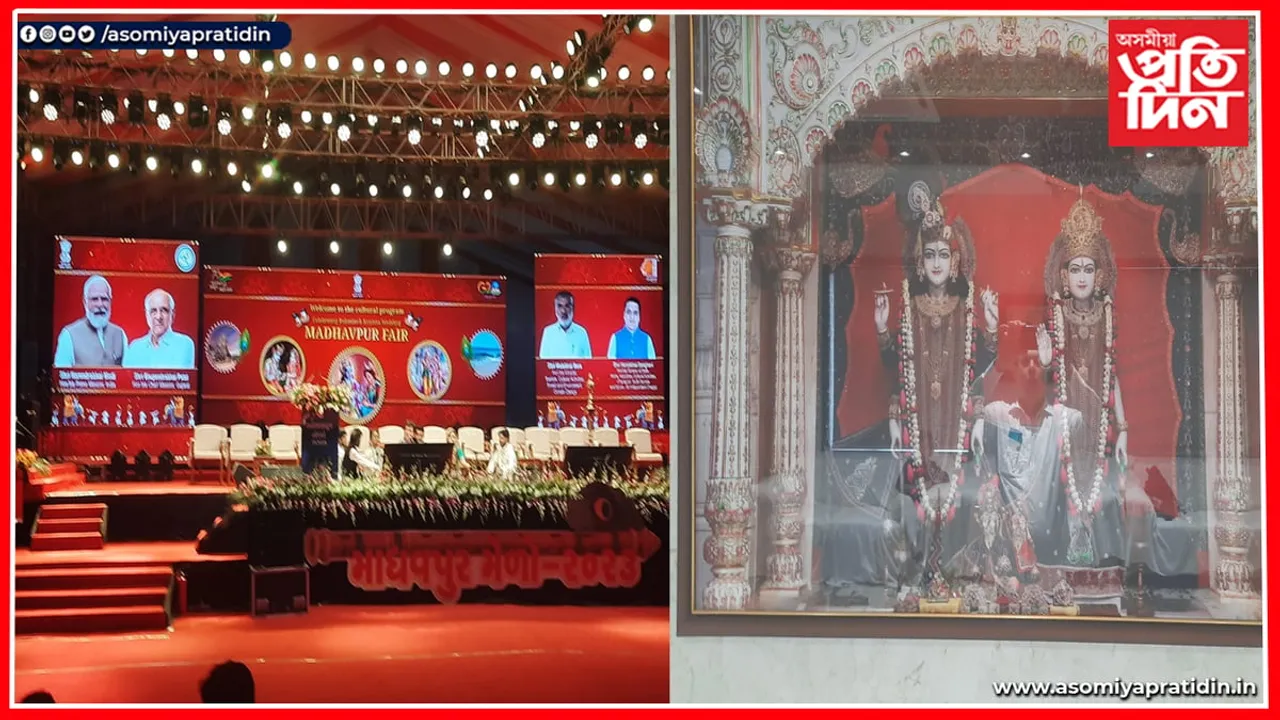 গুজৰাটৰ মাধৱপুৰ উৎসৱত অসমৰ ২৪০ জনীয়া বৃহৎ দল...