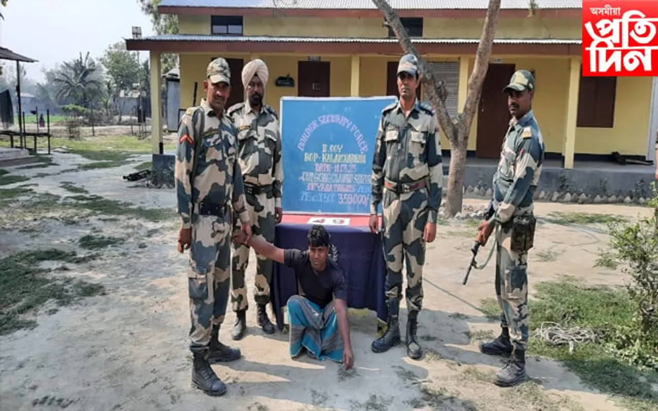 ভাৰত-বাংলাদেশ সীমান্তত নিচাযুক্ত দ্ৰব্য সহ গ্ৰেপ্তাৰ এজন