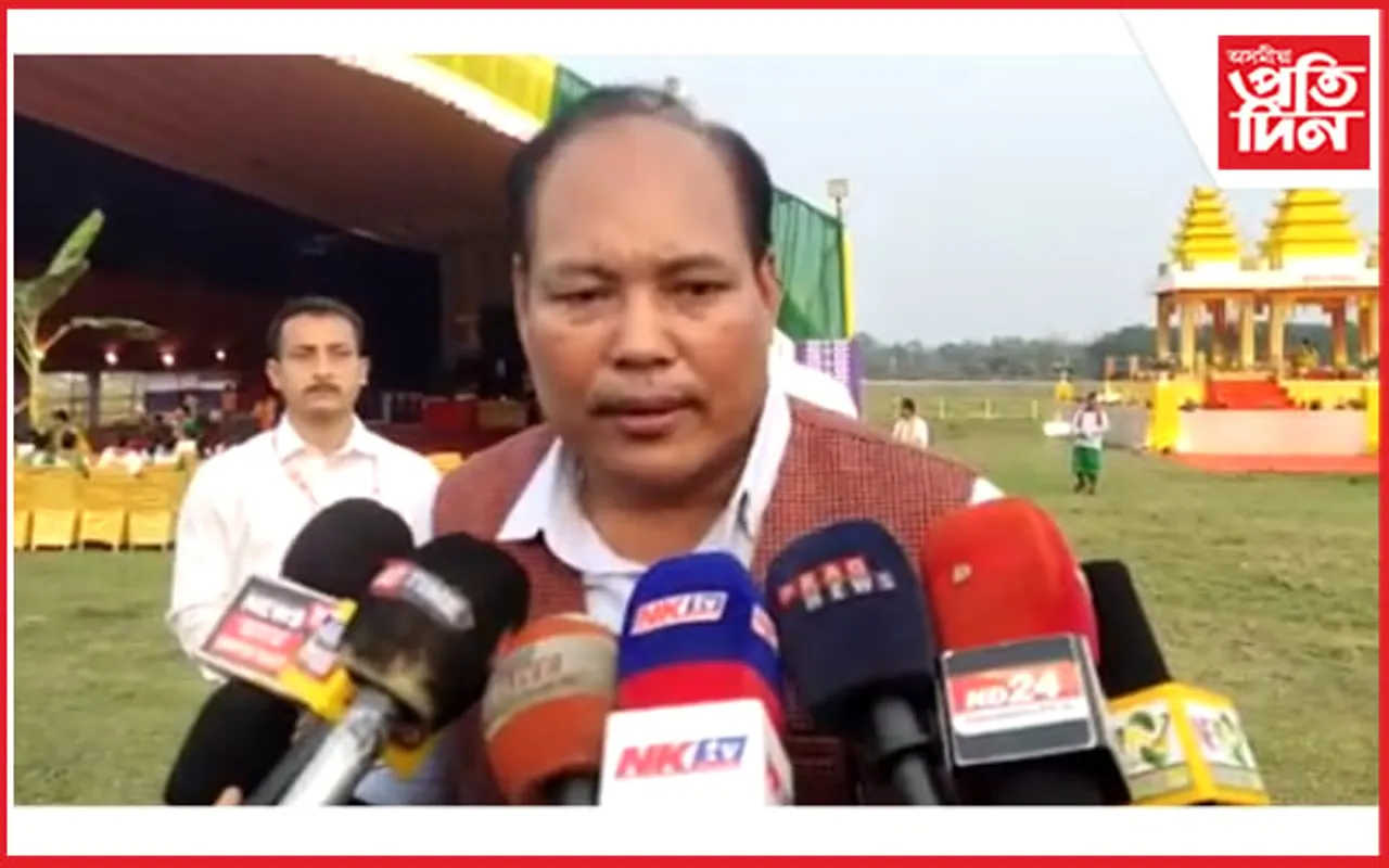 কোকৰাঝাৰত তিনিদিনীয়া কাৰ্যসূচীৰে বাথৌ প্ৰাৰ্থনা আৰু খেৰাই মহোৎসৱ