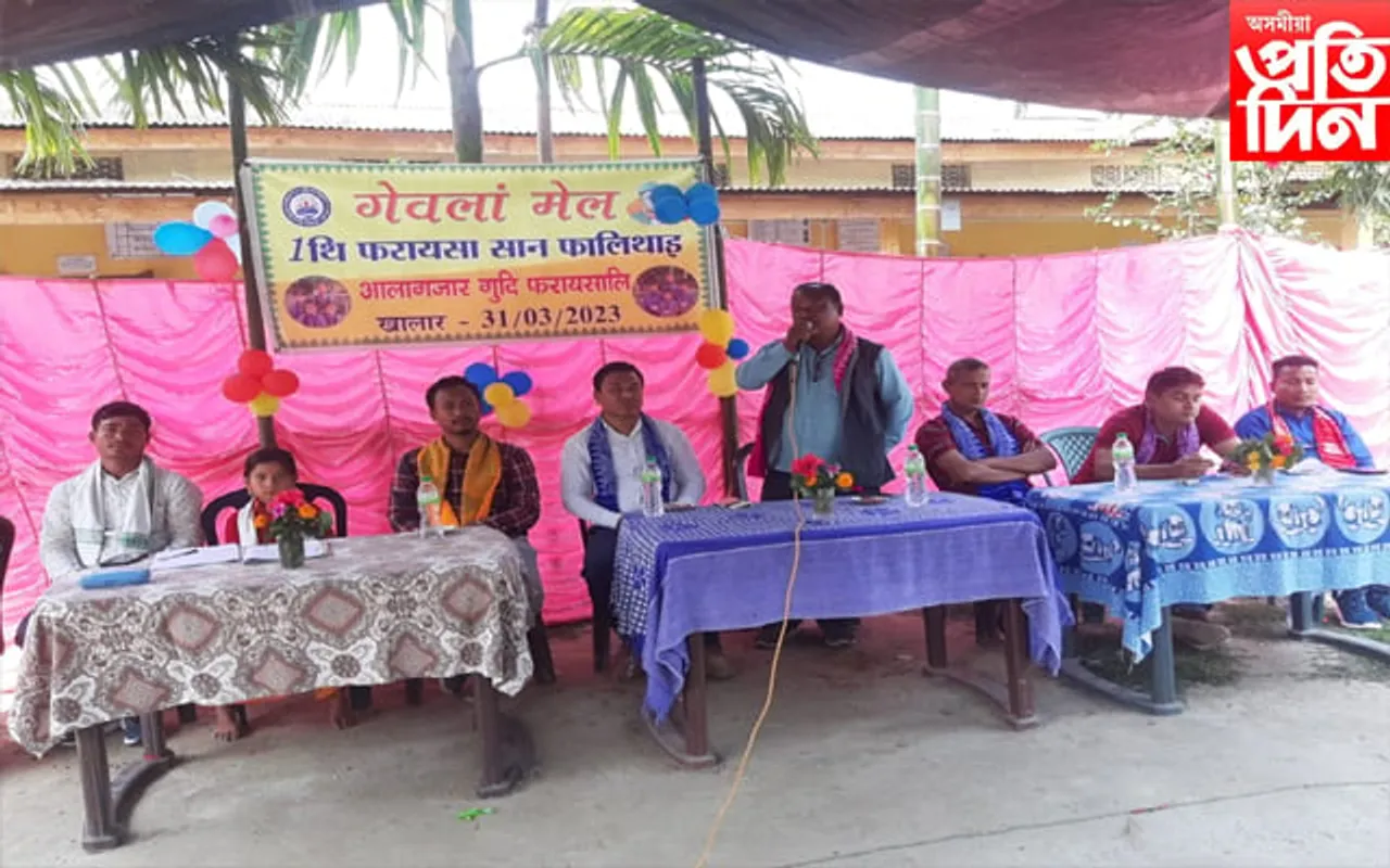 আলাগজাৰ প্ৰাথমিক বিদ্যালয়ত ছাত্ৰ দিৱস উদযাপন...
