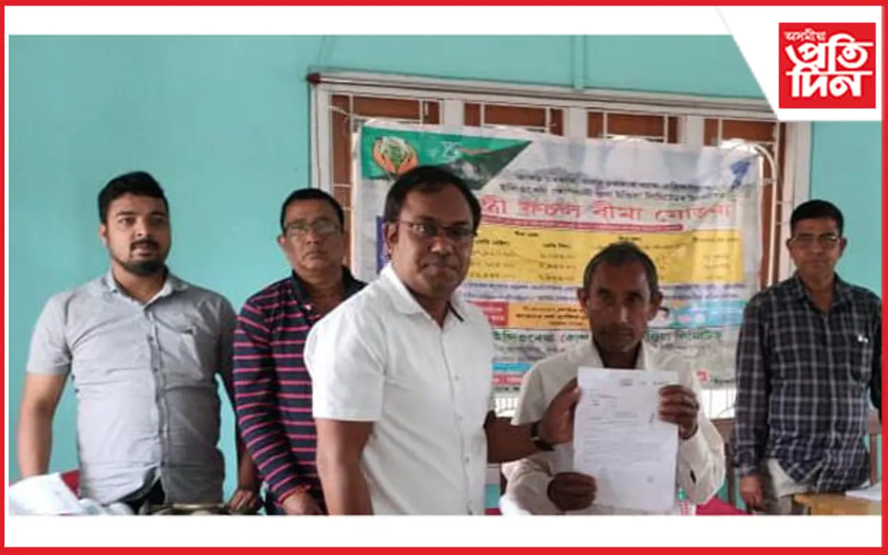 বংশৰত প্ৰায় ৮০ গৰাকী কৃষকৰ মাজত ফচল বীমা পলিচি বিতৰণ