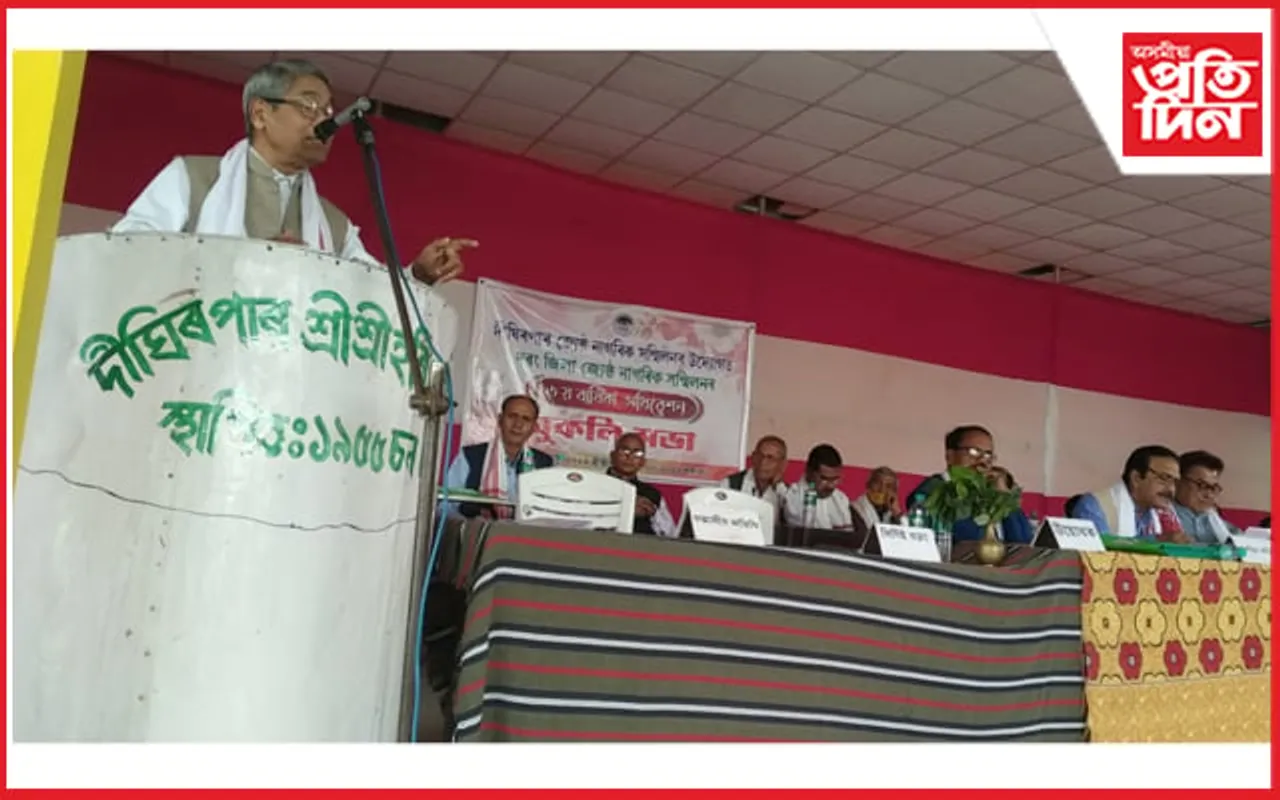 দৰং জিলা জ্যেষ্ঠ নাগৰিক সন্মিলনৰ অধিৱেশন