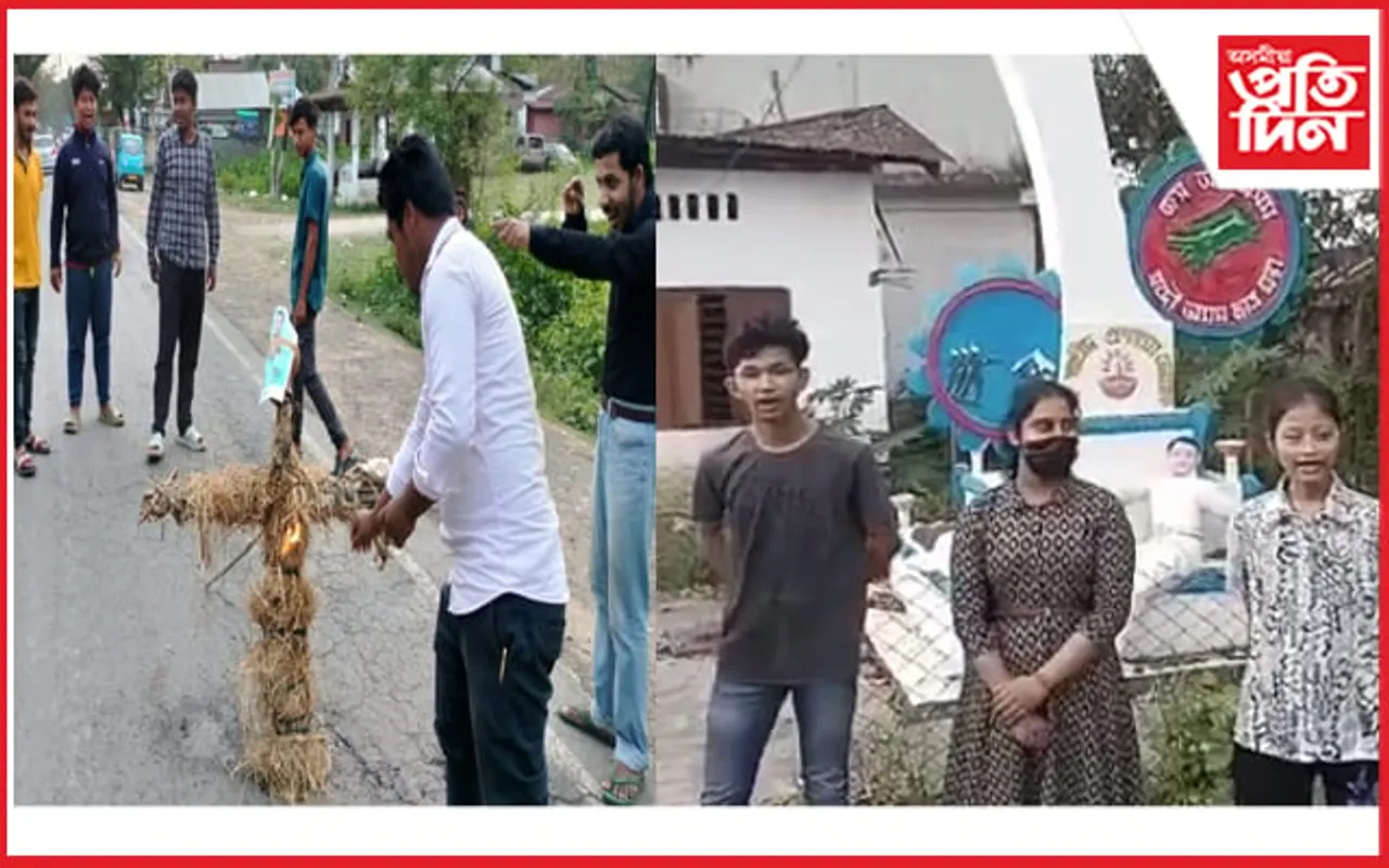 প্ৰশ্নকাকত ফাদিলক কেন্দ্ৰ কৰি মথুৰাপুৰ ছাত্ৰ সন্থাৰ তীব্ৰ প্ৰতিবাদ