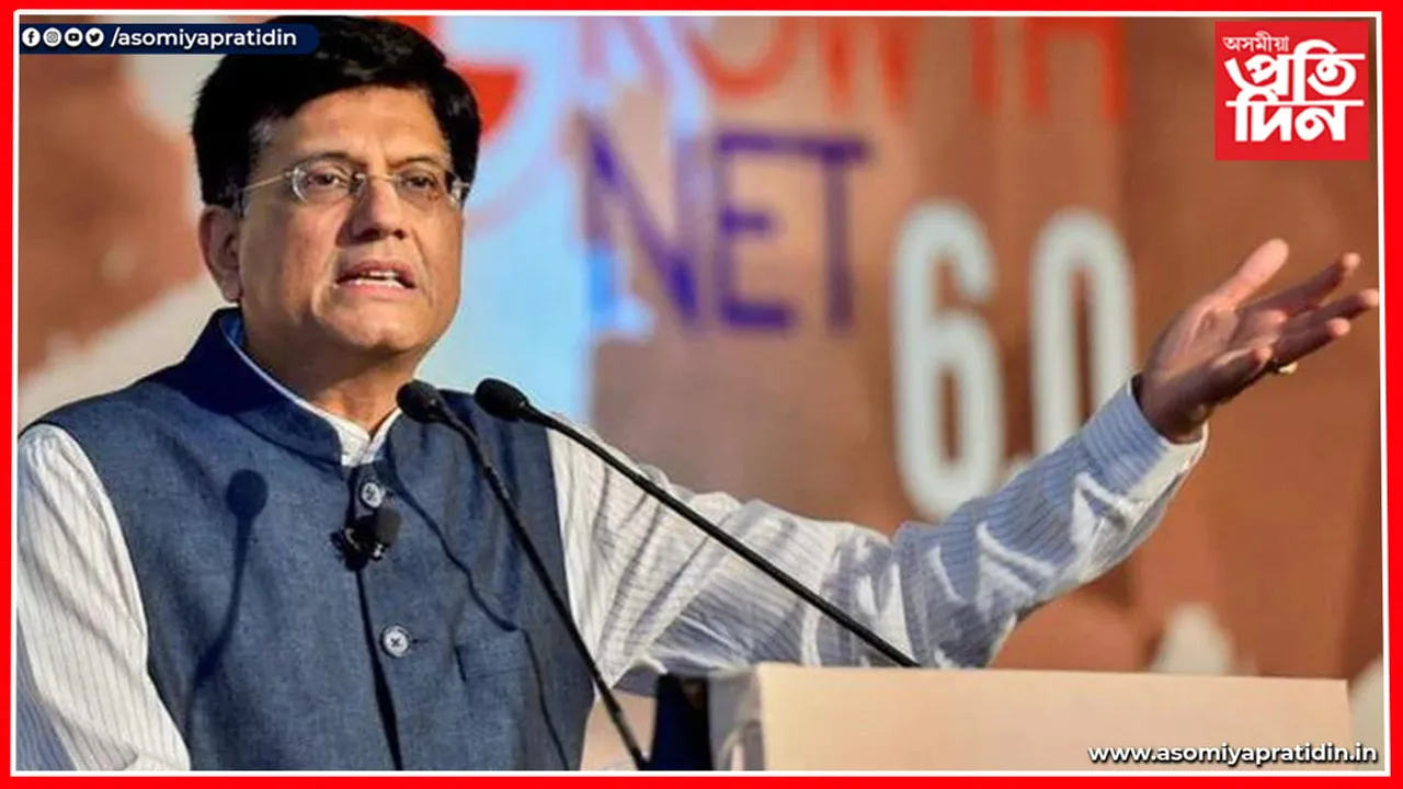  প্ৰসংগ, দেশৰ অন্ন আঁচনি : অনাহাৰত মৃত্যু হৈছেনে ?