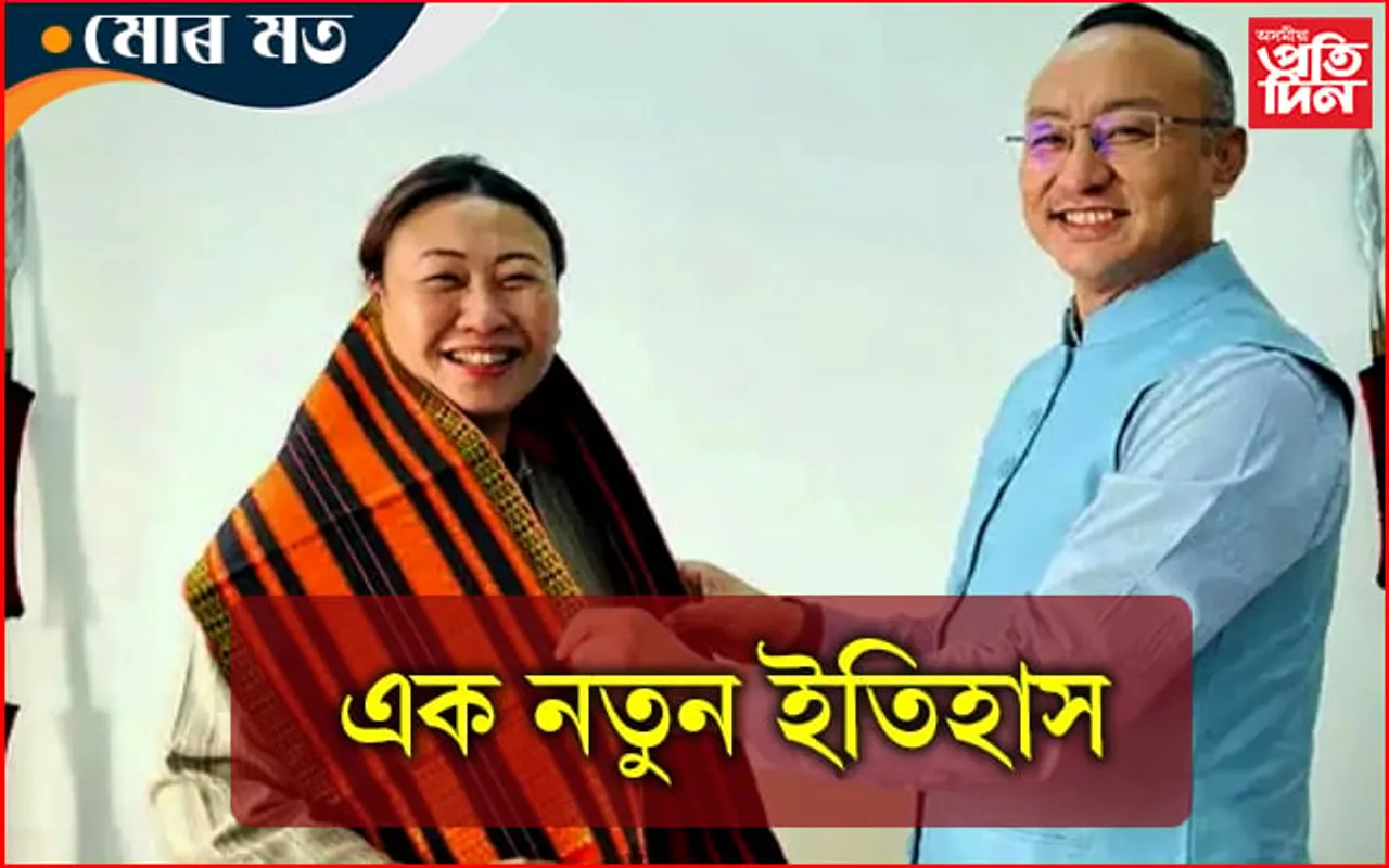নগা পুৰুষ প্ৰধান জনজাতীয় সমাজত  প্ৰথমগৰাকী মহিলা কেবিনেট মন্ত্ৰীত্বৰে  ছালহাউটুনুও ক্ৰুছ নাগালেণ্ডৰ ৰাজনীতিত এক নতুন ইতিহাস