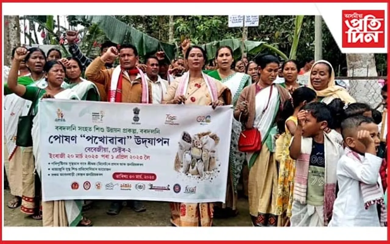 ঘিলামৰাত সমাজ কল্যাণ বিভাগৰ সজাগতা ৰেলী 
