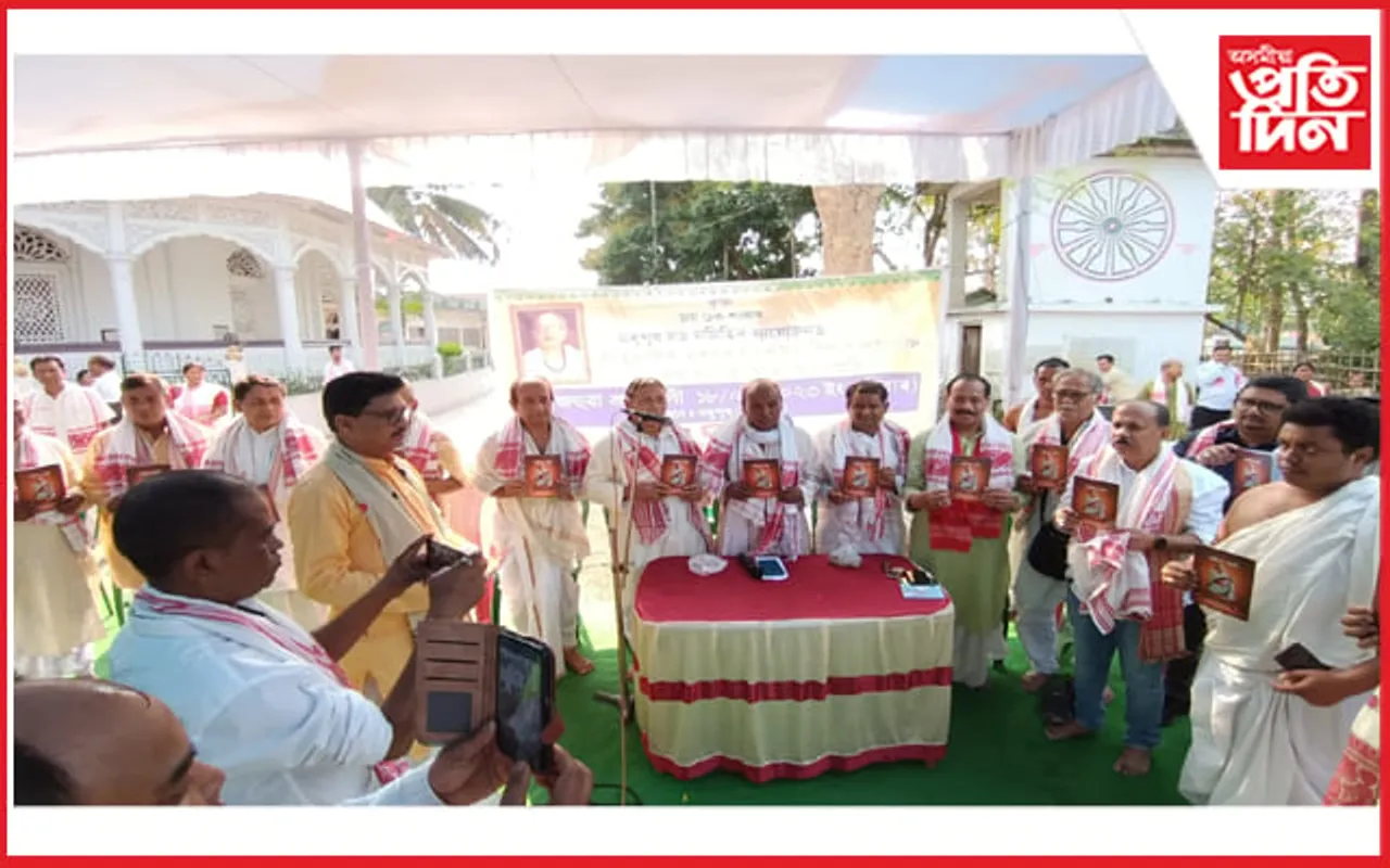 মধুপুৰ সত্ৰত সত্ৰাধিকাৰ লক্ষ্মীকান্ত মহন্তৰ স্মৃতিত শ্ৰদ্ধাঞ্জলি অনুষ্ঠান..