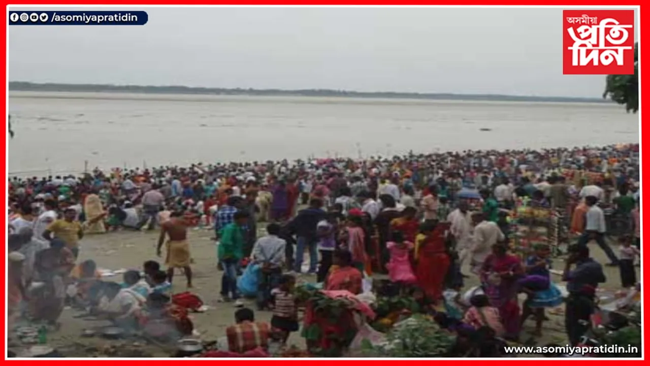 ব্ৰহ্মপুত্ৰত ভক্তৰ প্ৰাতঃস্নান, মহামিলনৰ তীৰ্থভূমিলৈ পৰিণত বৃটিছ বন্দৰ নগৰী...