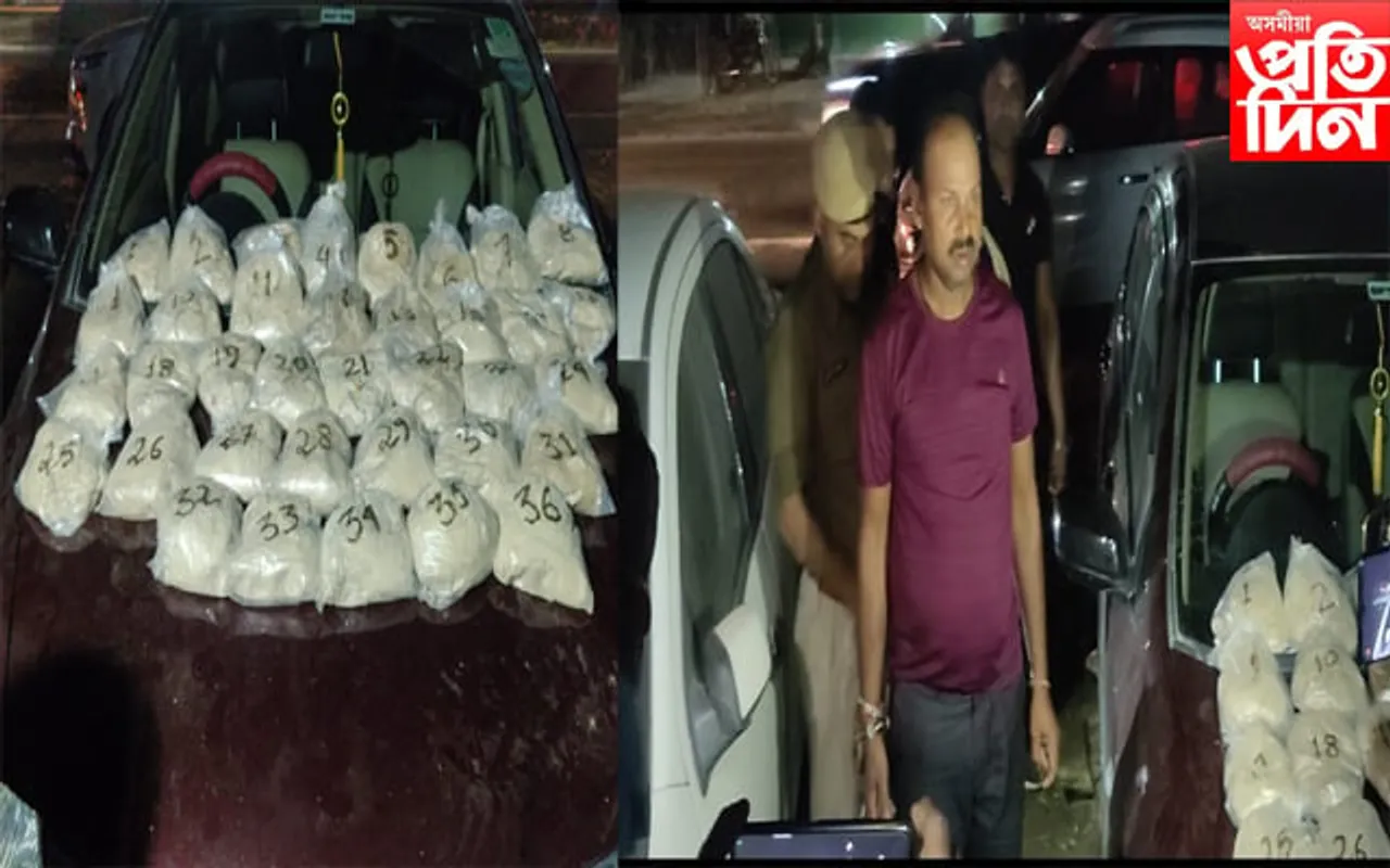 জখলাবন্ধাত ২৫ কোটি টকা মূল্যৰ ড্ৰাগছ জব্দ, আটক এজন...