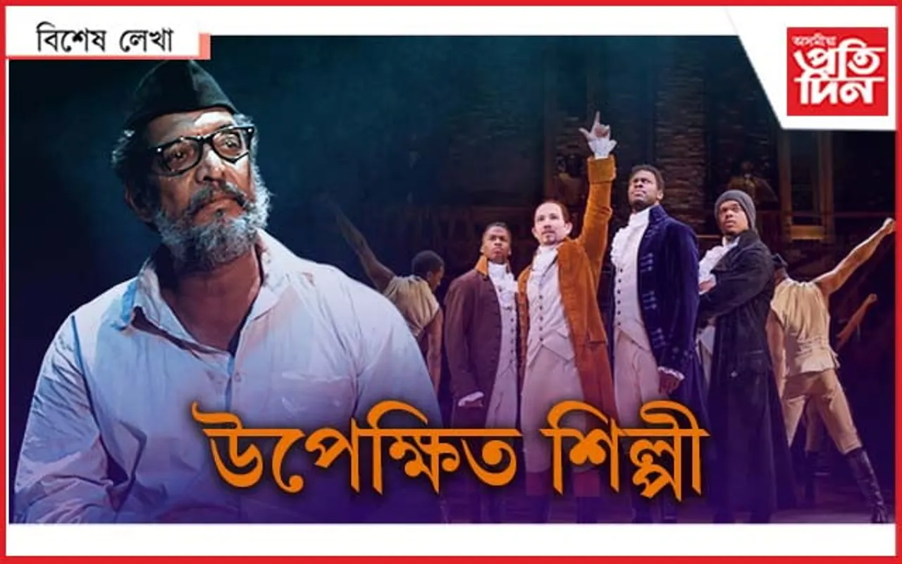 দা শ্ব' মাষ্ট গ' অন...
