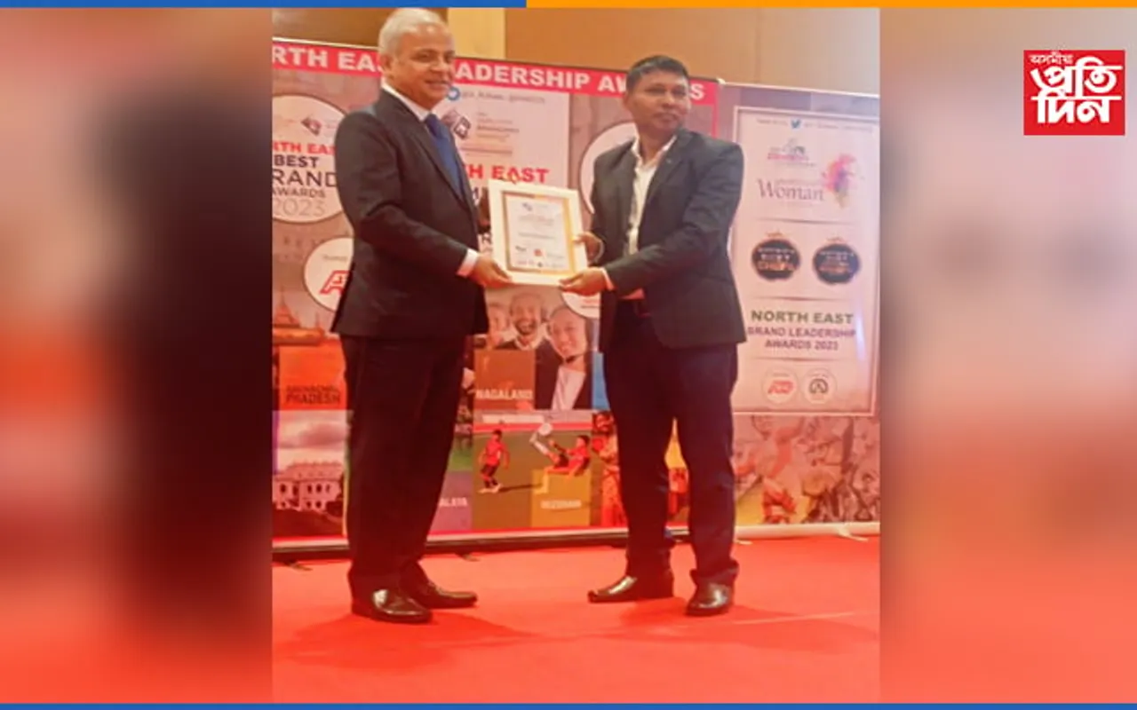 নগাঁও মহাবিদ্যালয়লৈ শ্ৰেষ্ঠ শৈক্ষিক প্ৰতিষ্ঠান বঁটা...