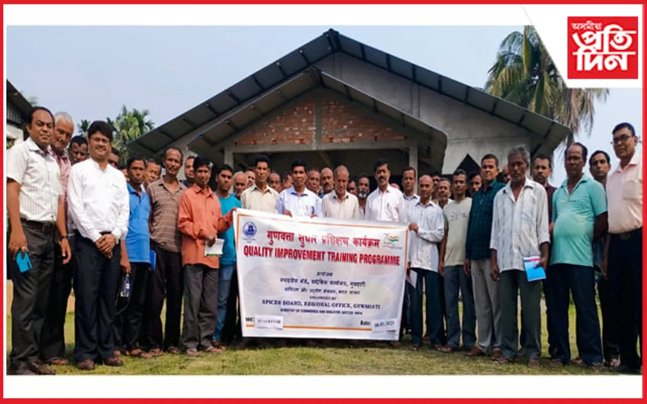 স্পাইচেছ ব'ৰ্ড অৱ ইণ্ডিয়াৰ উদ্যোগত বংশৰত আদা খেতিৰ প্ৰশিক্ষণ কাৰ্যসূচী