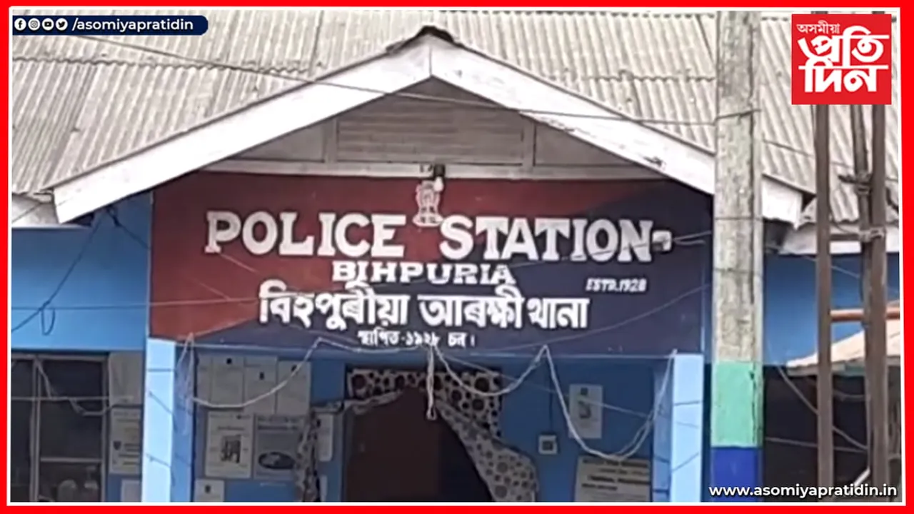 বিহপুৰীয়া আৰক্ষী থানাৰ সমীপতে পুনৰ চুৰি কাণ্ড...