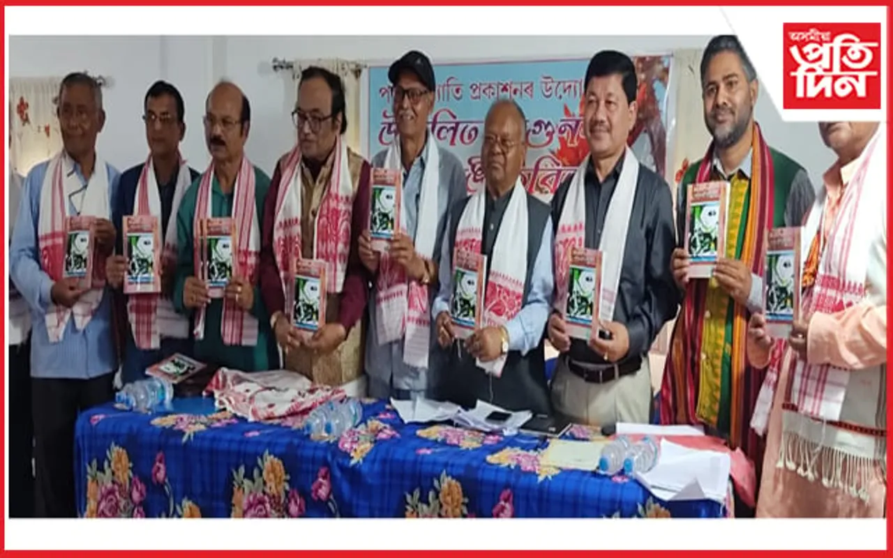গুৱাহাটীৰ বৰাগাঁৱত বৰ্ণাঢ্য  বহুভাষিক কবি সন্মিলন 