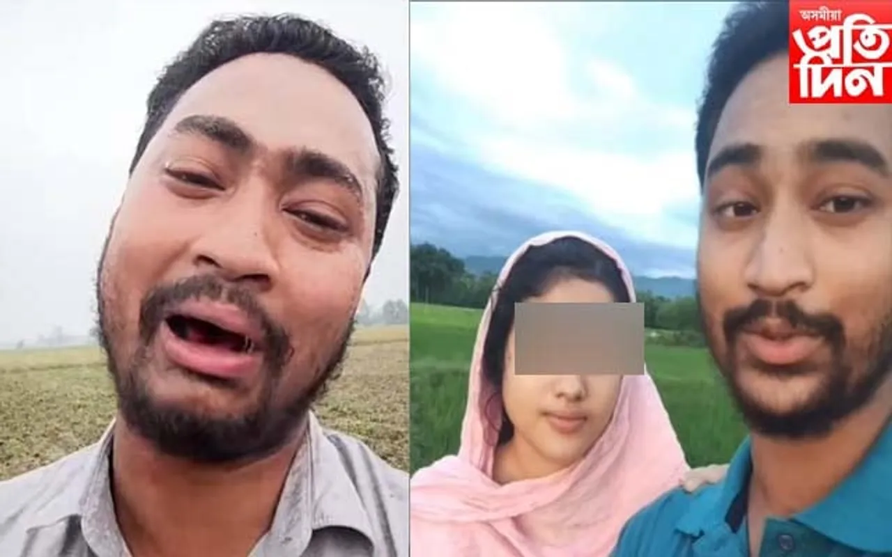 লাভ জেহাদৰ অভিযোগত গ্ৰেপ্তাৰ ৰিতুল হুচেইন...