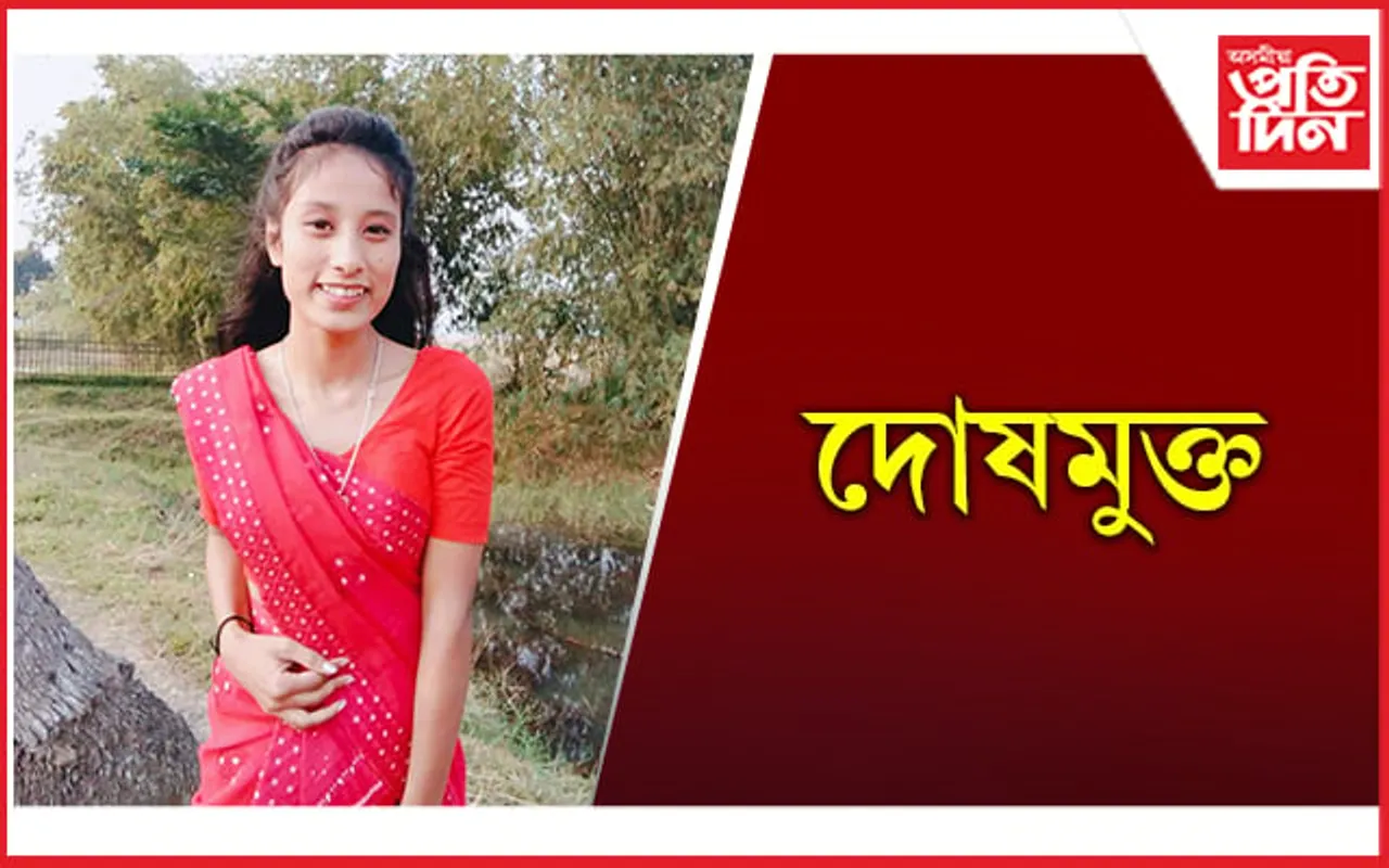 সম্পূৰ্ণ দোষমুক্ত হ'ল বৰ্ষাশ্ৰী...