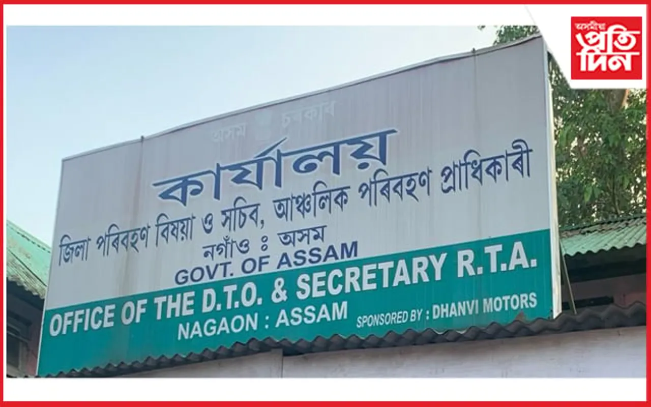 চোৰাং গৰু সৰবৰাহকাৰীৰ পৰা ধন ল'বলৈ টনা-আজোৰা আৰক্ষী আৰু পৰিবহন বিভাগৰ...
