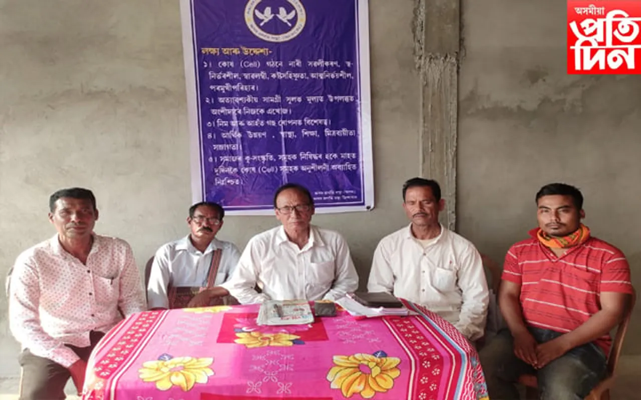 মহিলা সৱলীকৰণৰ মহৎ লক্ষ্যৰে গঠন অসম প্ৰগতি সন্থা...

