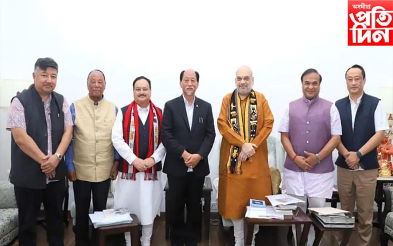  দিল্লীত গৃহমন্ত্ৰী অমিত শ্বাহক সাক্ষাৎ হিমন্ত বিশ্ব শৰ্মা-নেইফিউ ৰিঅৰ