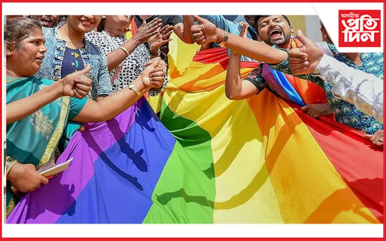 সমকামী বিবাহ: বৈধতা প্ৰদান নকৰিলে কেন্দ্ৰই, ক'লে...