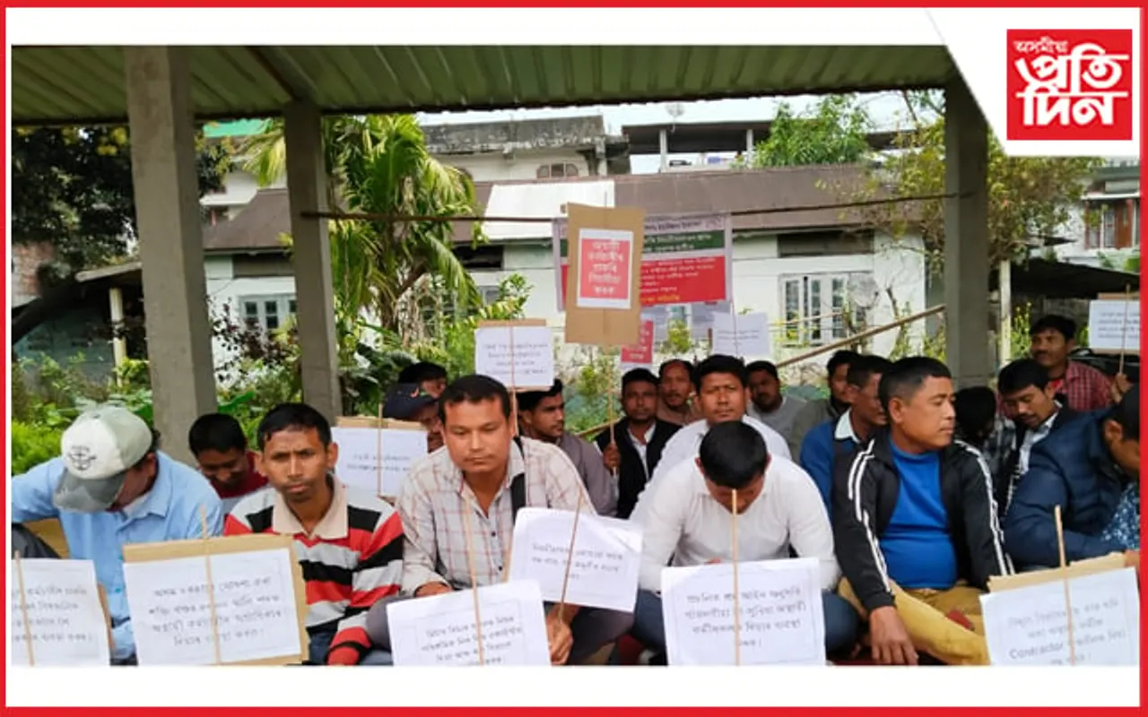 আসাম ষ্টেট আউটচ'ৰ্চ পাৱাৰ ৱাকাৰ্চ ইউনিয়নৰ ১২ ঘন্টীয়া প্ৰতিবাদী কৰ্মবিৰতি কাৰ্য্যসূচী