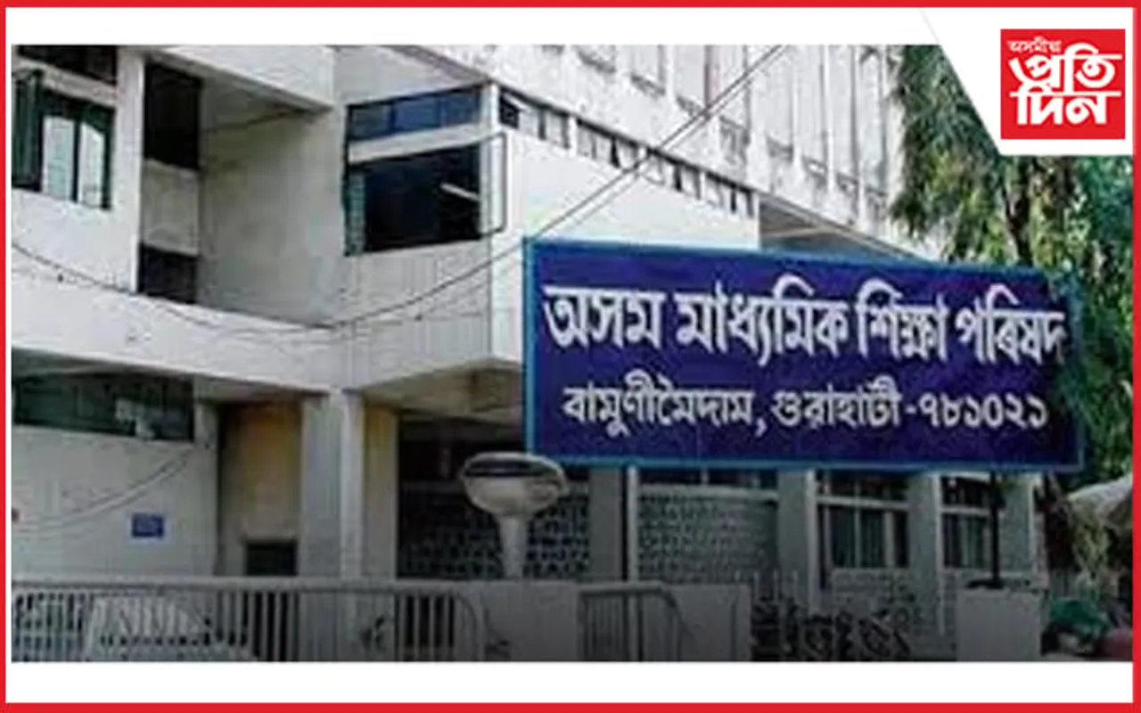 পৰীক্ষা বাতিল কৰাৰ পাছতো বিপদে লগ এৰা নাই ছেবাক, নিয়ন্ত্ৰকৰ নামত ভুৱা জাননী ভাইৰেল