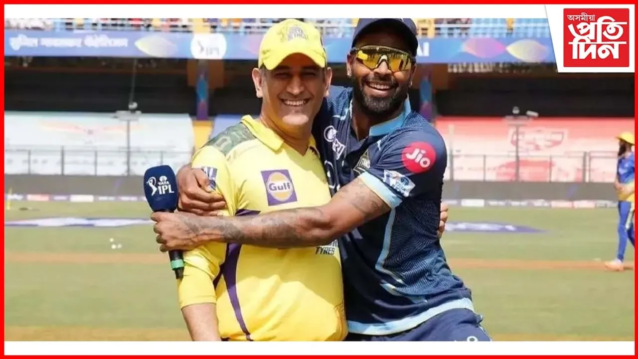 উদ্বোধনী মেচত গুজৰাটৰ হাতত পৰাস্ত চেন্নাই চুপাৰ কিংছ