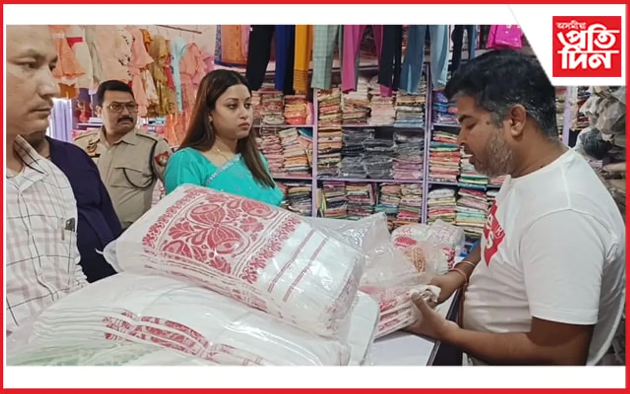 চিৰাঙত পাৱাৰলুমৰ গামোচাৰ বিৰুদ্ধে অভিযান...