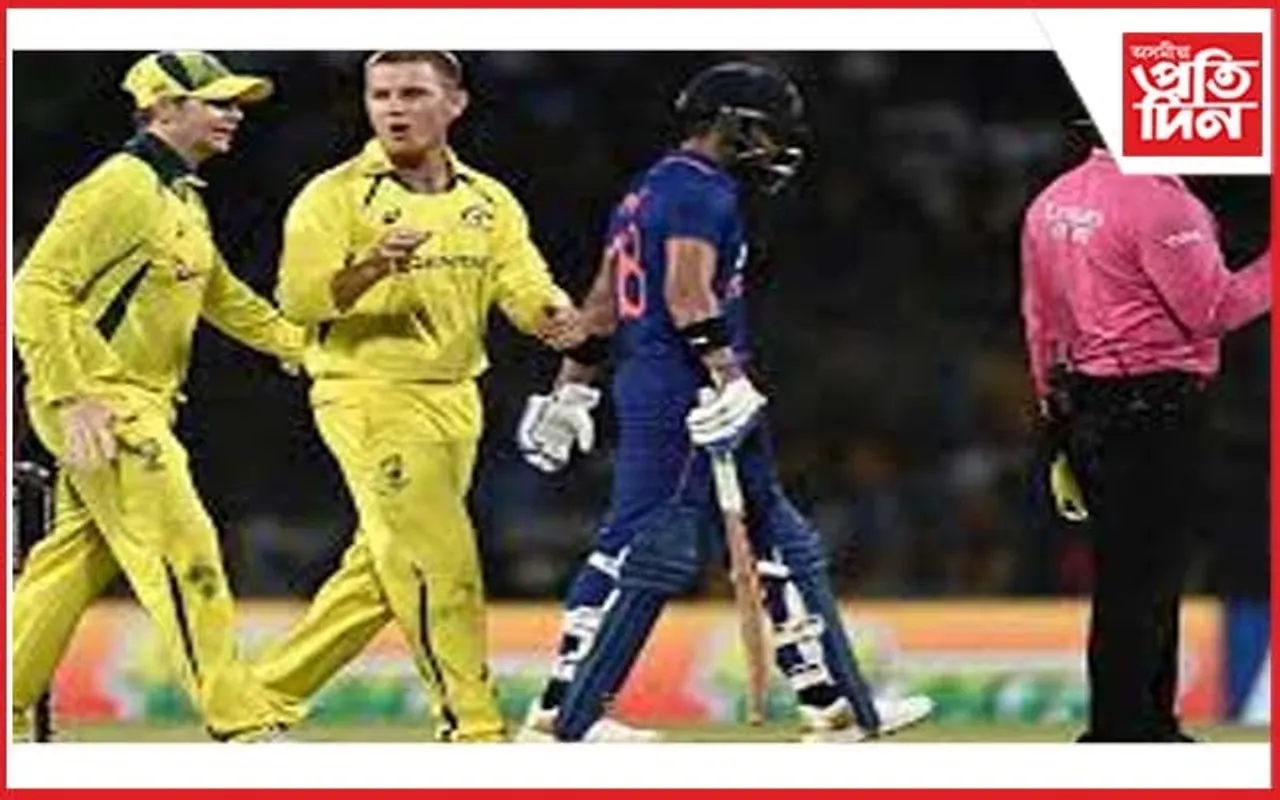 বুধবাৰে ৩ খন এদিনীয়া শৃংখলাৰ অন্তিম খন গ’ল অষ্ট্ৰেলিয়াৰ দখললৈ ...