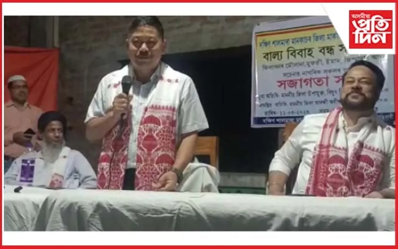 বাল্য বিবাহক লৈ হাটশিঙিমাৰী মছজিদত জিলা প্ৰশাসনৰ সজাগতা সভা