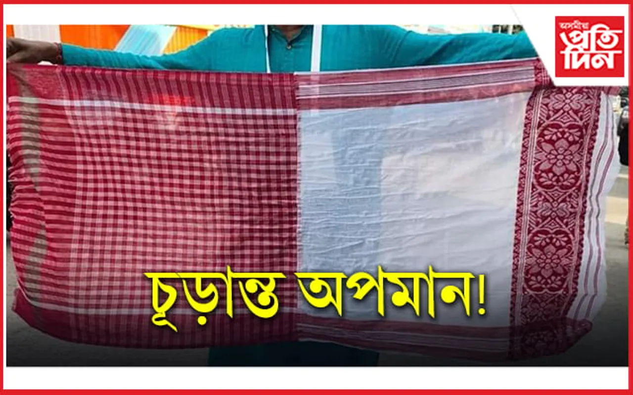 বাৰে বাৰে অসমীয়াৰ স্বাভিমানক আঘাত! গামোচাক অপমান মালিগাওঁ বাংলা সাহিত্য সভাৰ...