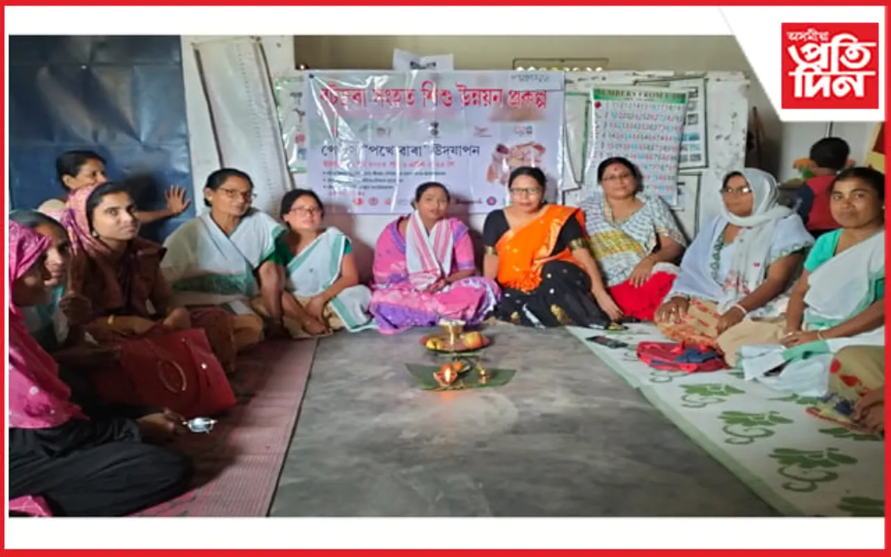 বটদ্ৰৱা সংহত শিশু উন্নয়ন প্ৰকল্পৰ উদ্যোগত পঞ্চামৃত কাৰ্যসূচী