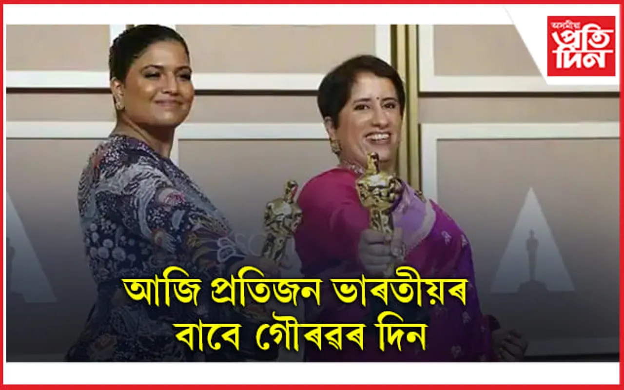অস্কাৰ বিজয়ী ‘The Elephant Whisperers’ৰ বিষয়ে আপুনি জানেনে ?