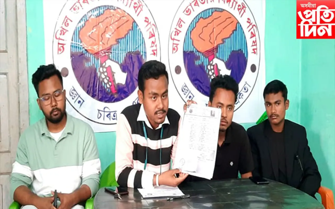ইউনাইটেড ট্ৰাইবেল ডিগ্ৰী কলেজৰ শিক্ষাৰ্থীৰ ভৱিষ্যতকলৈ নিৰ্লজ হেতালি...