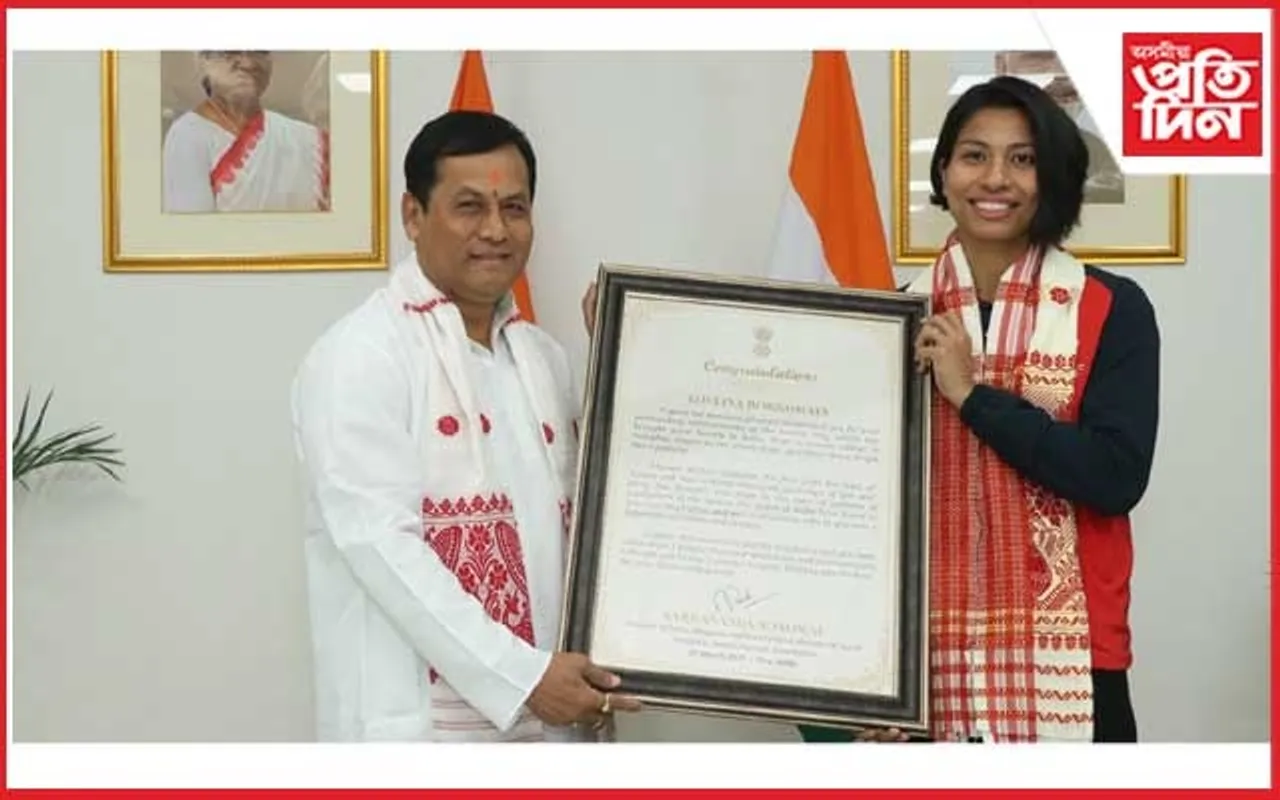 বিশ্ব চেম্পিয়ন লাভলীনা বৰগোহাঁইক উষ্ম অভিনন্দন সৰ্বানন্দ সোণোৱালৰ