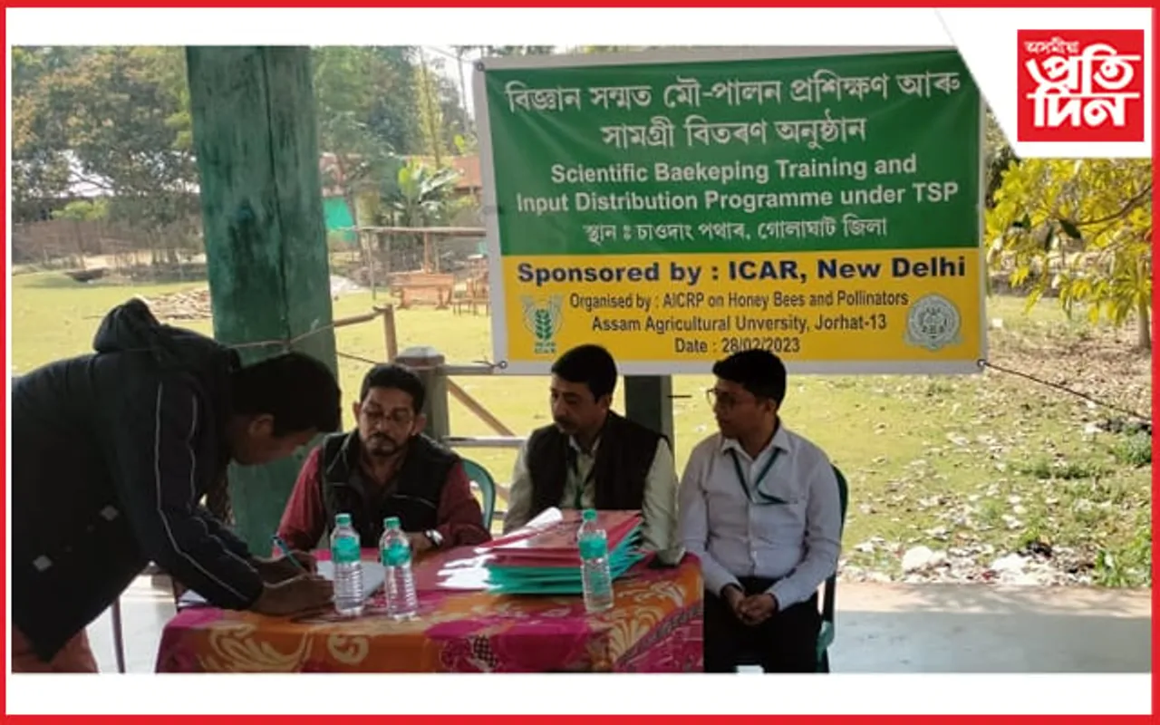 গোলাঘাট চাউদাংপথাৰত মৌ-পালনৰ প্ৰশিক্ষণ আৰু সামগ্ৰী বিতৰণ