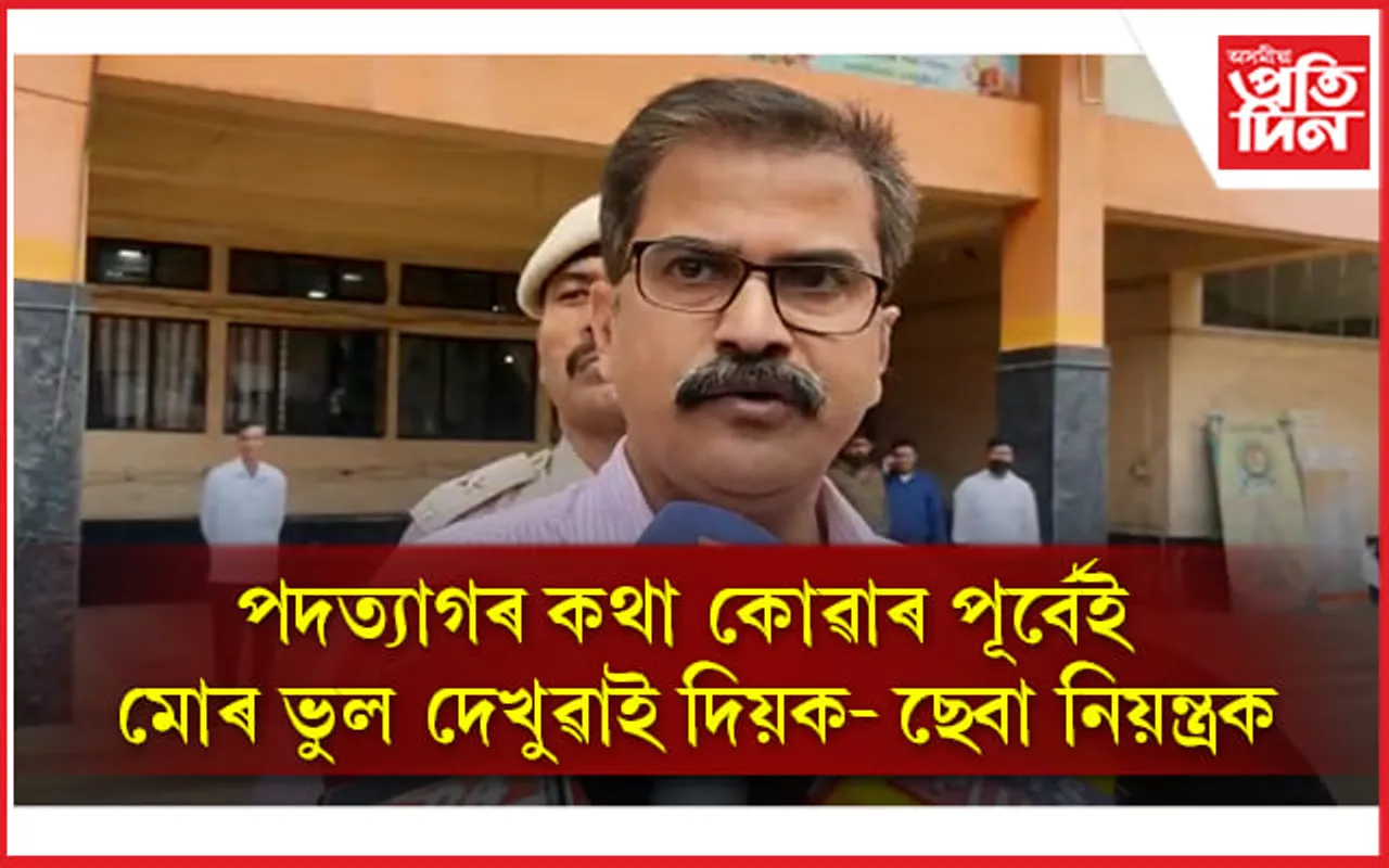 প্ৰশ্নকাকত ফাদিলঃ সকলো ব্যস্ত ক্লিনশ্বীট দিয়াত...
