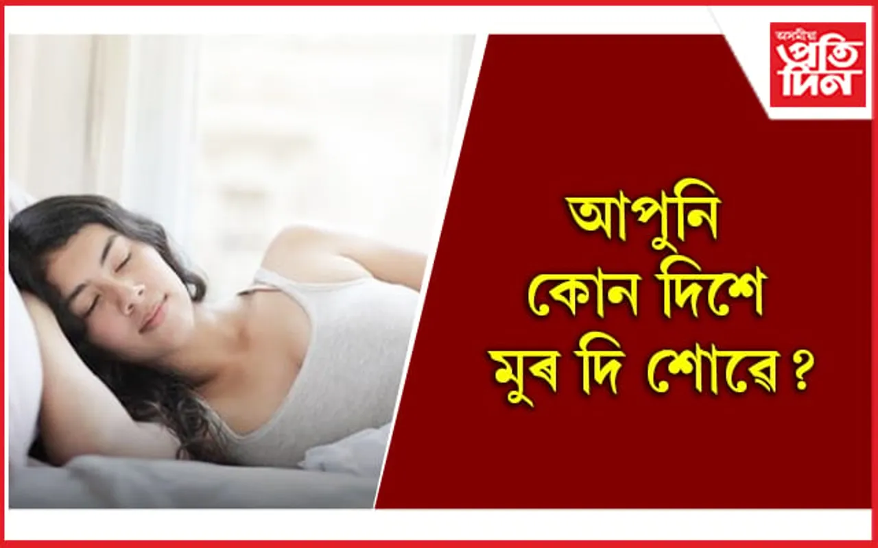 এই দিশত শুলে বৃদ্ধি হয় আয়ুস, জীৱনত নাথাকে কোনো সমস্যা