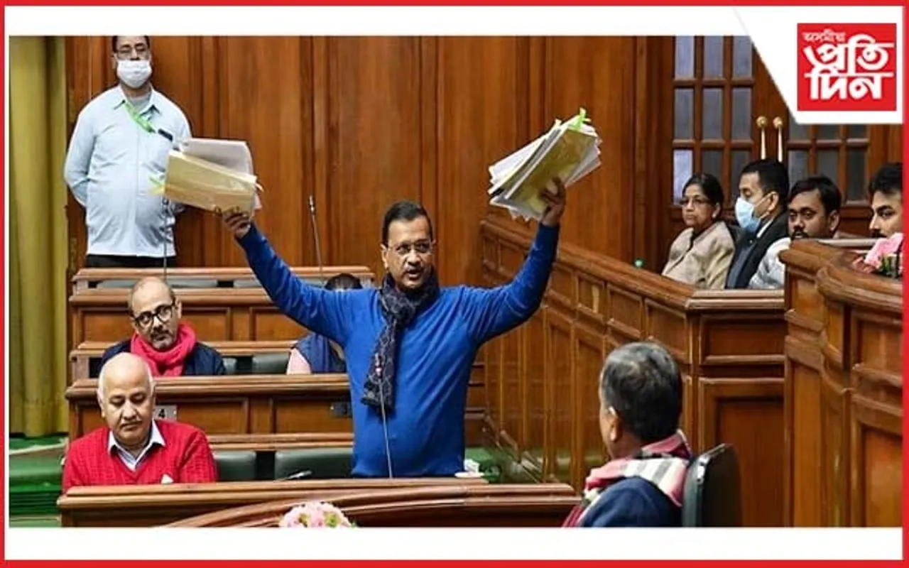দিল্লী বিধানসভাত বাজেট উত্থাপনত গৃহ মন্ত্ৰণালয়ৰ বাধাঃ আপে ক'লে এয়া গুণ্ডামি...
