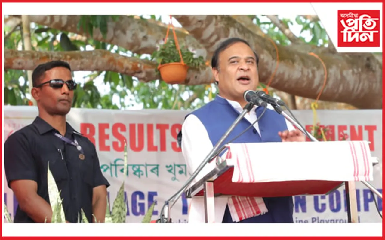 মুখ্যমন্ত্ৰীয়ে ঘোষণা কৰিলে "পৰিষ্কাৰ খুমটাই" প্ৰতিযোগিতাৰ ফলাফল