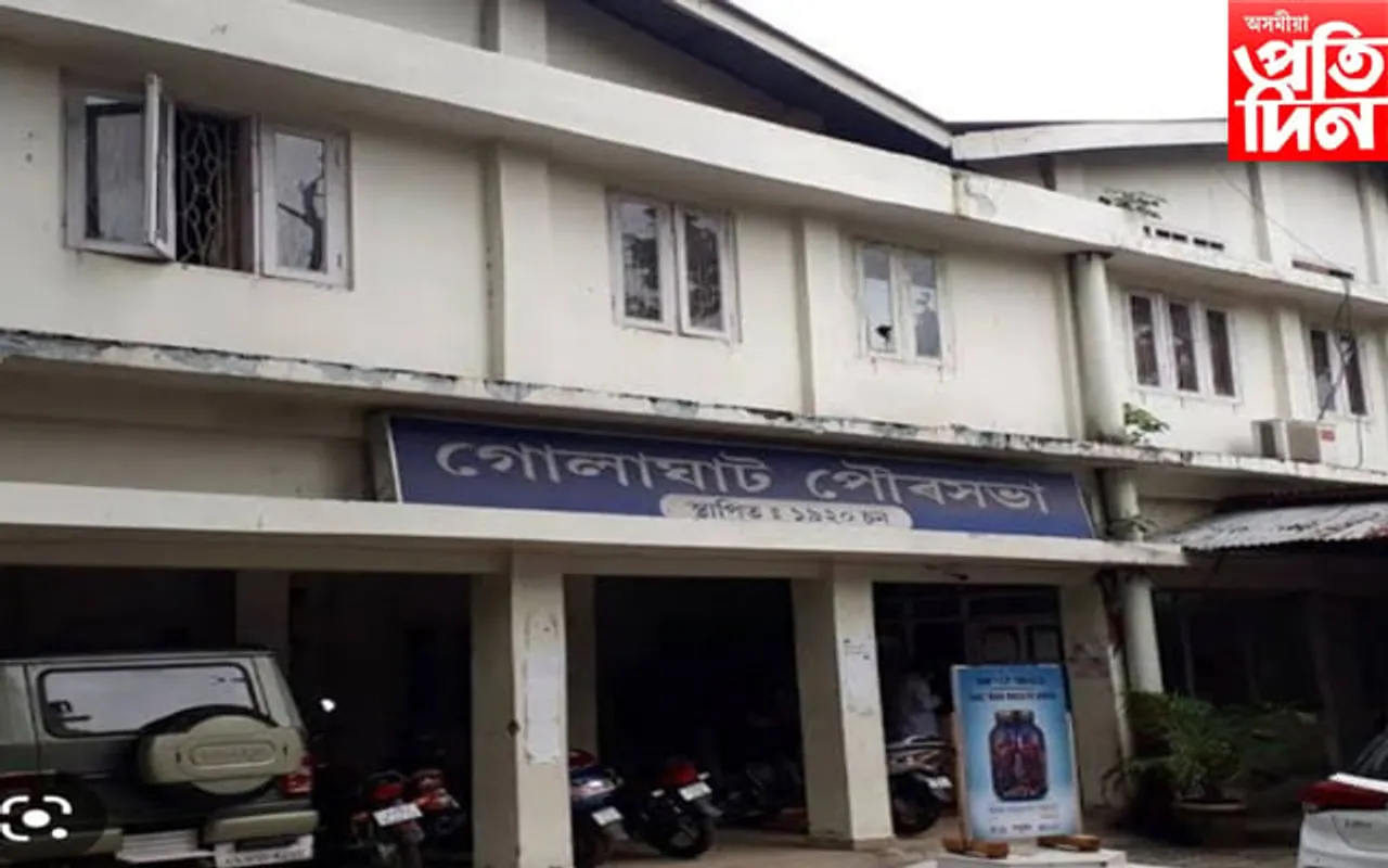 পৌৰ কৰ বৃদ্ধিৰ অধিসূচনা প্ৰত্যাহাৰ গোলাঘাট পৌৰসভাৰ...