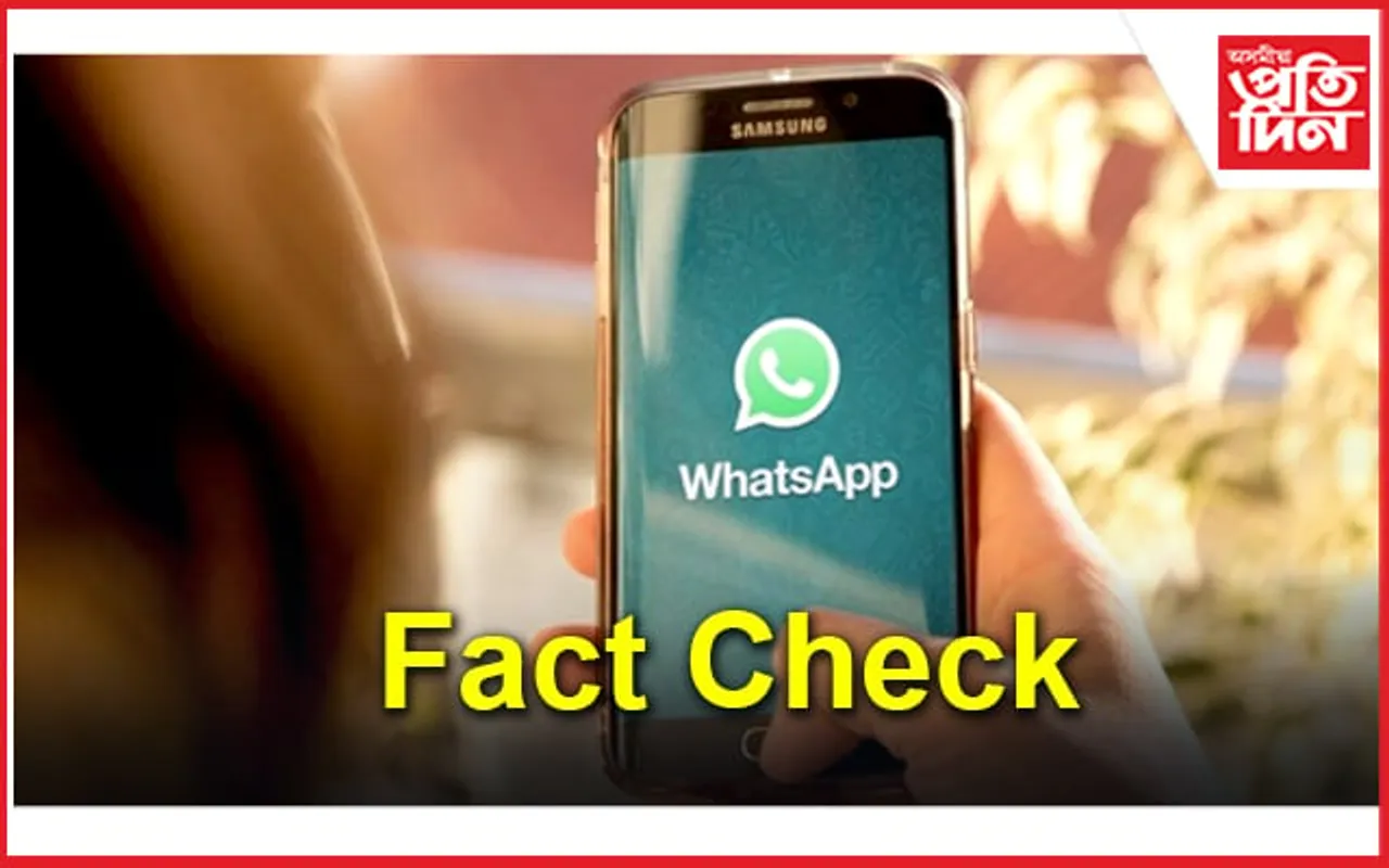 সাৱধান! ২৩৯ ৰিচাৰ্জৰ আঁৰত আছে ভয়ঙ্কৰ ৰহস্য...