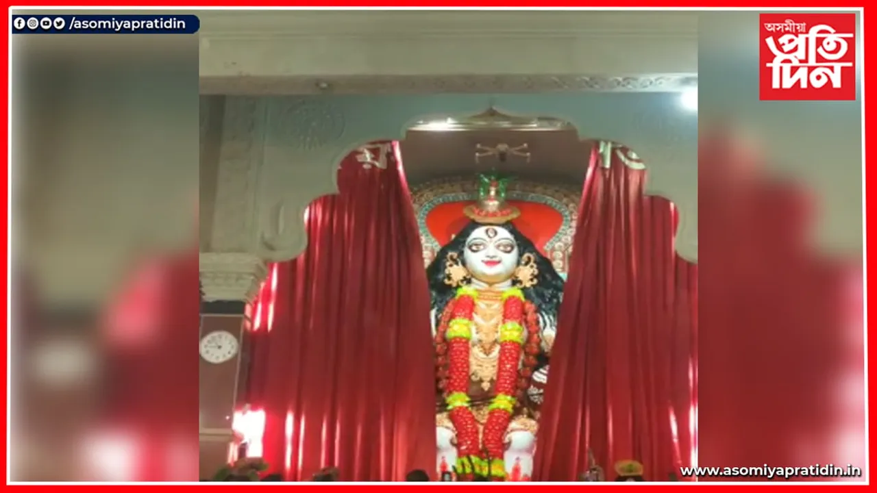 আজিৰে পৰা আৰম্ভ হ'ল লামডিং শ্ৰী শ্ৰী শীতলা মা মহোৎসৱ...