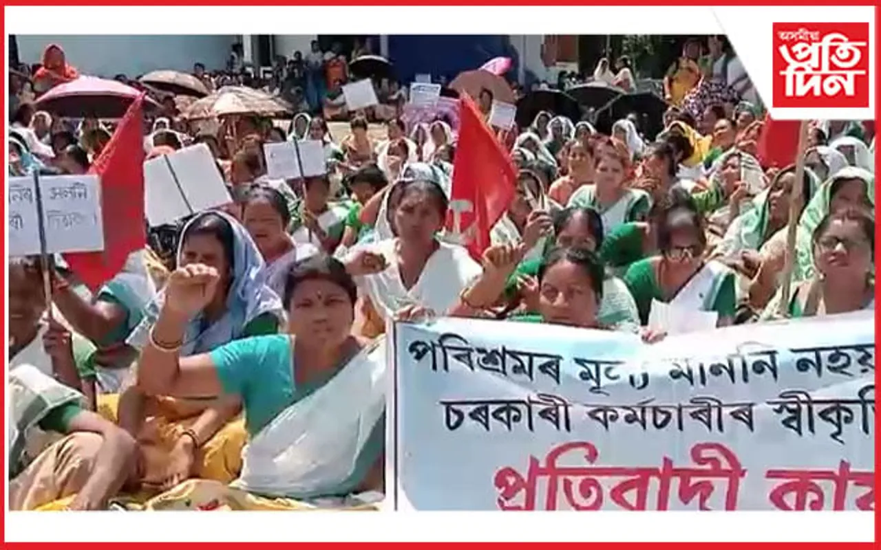 অঙ্গনৱাড়ী কৰ্মী আৰু সহায়িকাৰ প্ৰতিবাদত কঁপিল মুছলপুৰ...