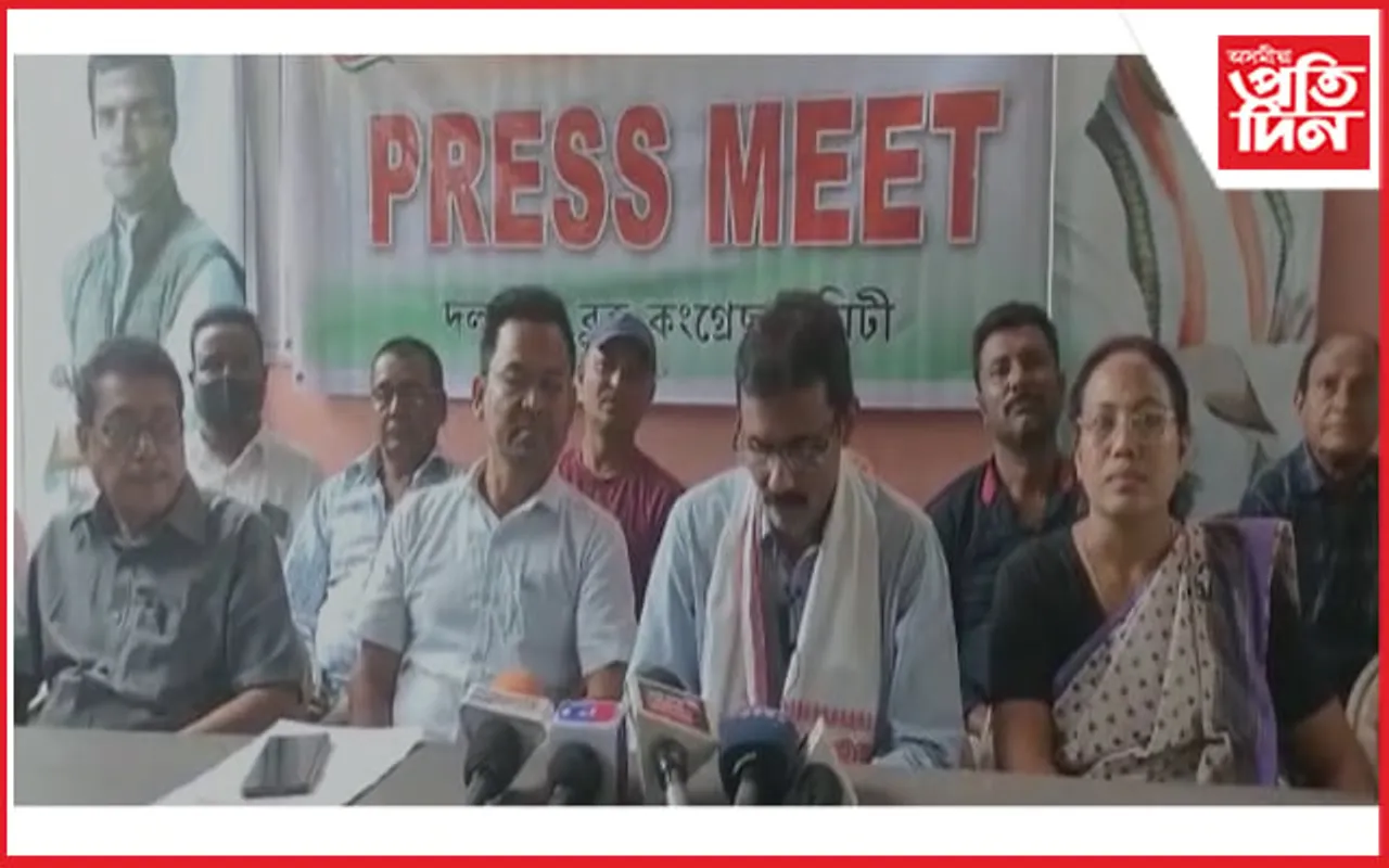 ৰাহুলৰ সাংসদ পদ খাৰিজঃ বটদ্ৰৱাত সমষ্টিৰ মণ্ডলে মণ্ডলে কংগ্ৰেছৰ সংবাদ মেল...